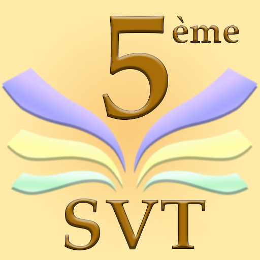 Cours SVT 5ème logo