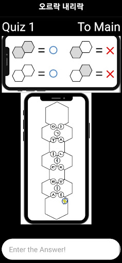 오르락 내리락 ( 울주산악영화제 ) Screen 2