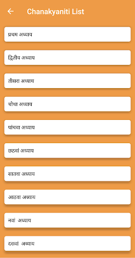 Chanakyaniti Hindi