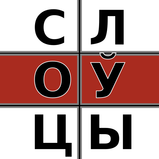 Слоўцы logo