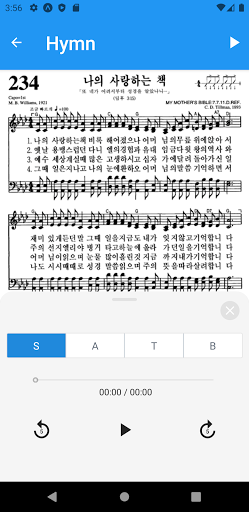 Korean Hymn Book