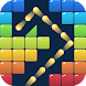 Bricks Ball Crusher - Androidアプリ