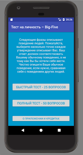 Предварительный просмотр приложения