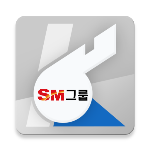 SM 헬프라인