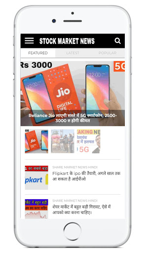 Android application Stock market news Hindi screenshort