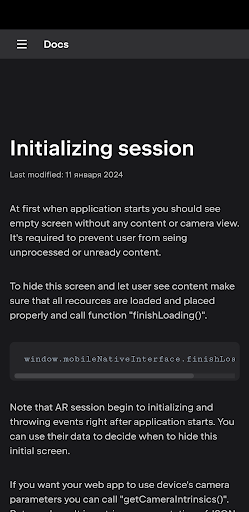 AR Web Streamer Docs Screen 2