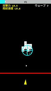 スクリーンショット画像