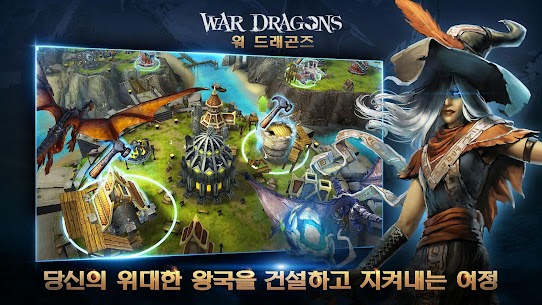 War Dragons (워 드래곤즈) 8.60 3