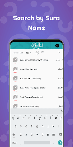 Quran Abdulbasit Warch An Nafi Screen 2