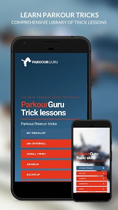 Parkour lessons - learn Parkour with ParkourGuruのおすすめ画像2