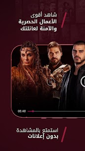 تحميل تطبيق نور للايفون Noor Play 6.0.1.IOS 2025 اخر اصدار 3