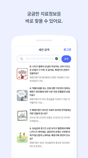 마마(MAMA) Screen 3