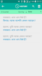 Hindi Bengali Translator