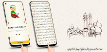Surah Qaf APK