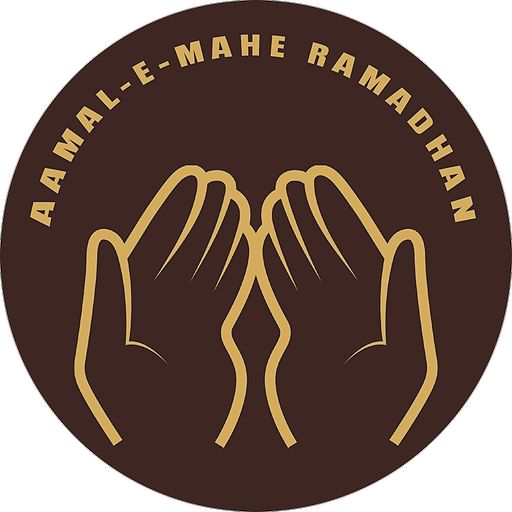 AAMAL - E - MAHE RAMADHAN  Icon