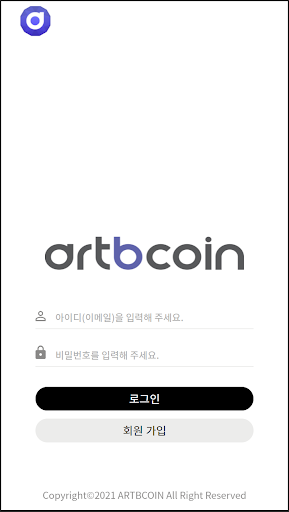 Android application artbcoin wallet screenshort