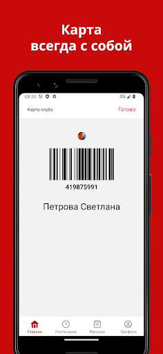 Ты просто космос