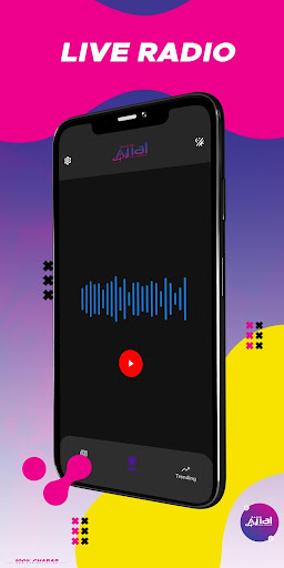 Android application Radio Ajial screenshort
