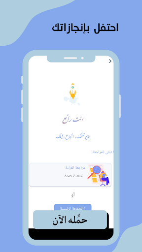 سمارا أشهر الكلمات الإنجليزية