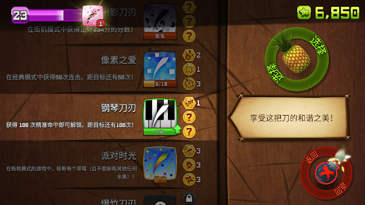 屏幕截图图片