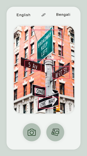 Bengali English Translate