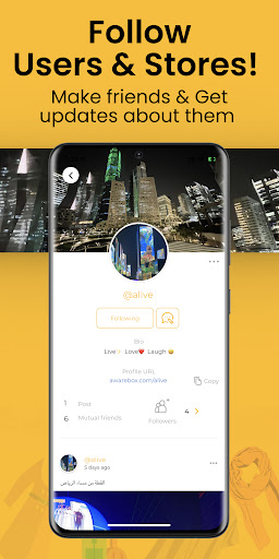 awareBox اويربوكس Screen 3