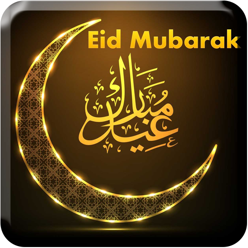 Eid Mubarak Wallpaper HD 1.0.4 Icon