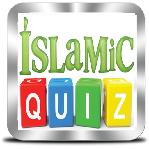Islamic Quiz 2020 logo