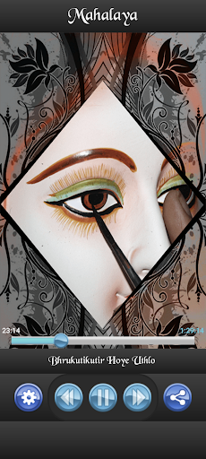 Android application Mahalaya screenshort