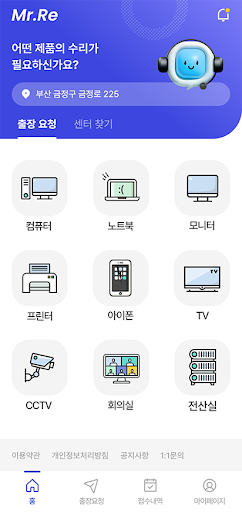 미스터리:Mr.Re Screen 2