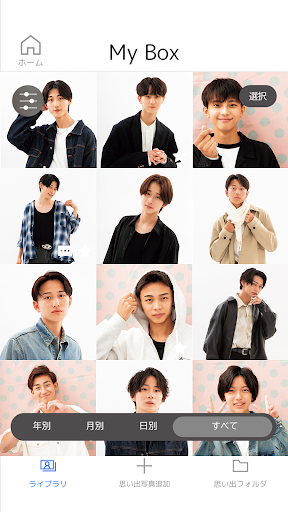 Touch& JUNON Screen 3