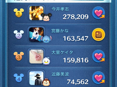 【ベストコレクション】 ��ムツム みたい な アプリ 353695