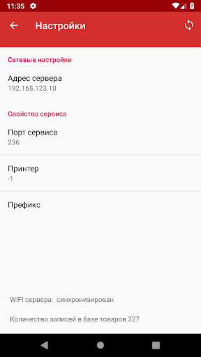 CTmax Screen 2