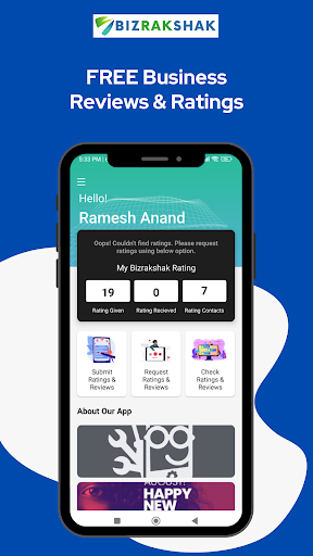 Android application BizRakShak: Keep Business Safe screenshort