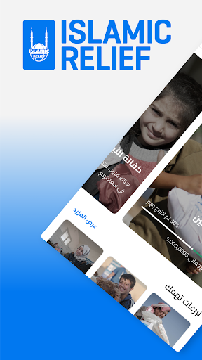 Islamic Relief