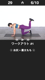 アプリのプレビュー