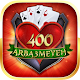 400 Arba3meyeh Cards Pro