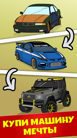 Game screenshot Van - Idle Vlogger apk download