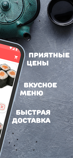 Бургер Маки в Ноябрьске Screen 2