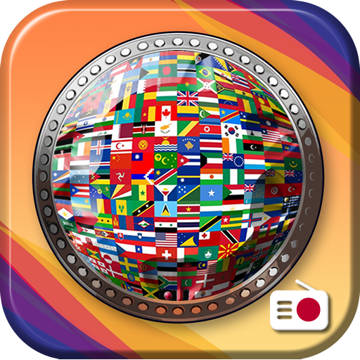World radio online deals