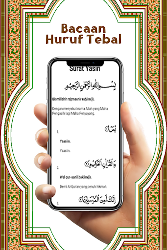 Yasin & Tahlil NU Terjemahan Screen 2
