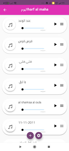 جميع اغاني حسين الجسمي 2025 Screen 3