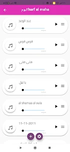 جميع اغاني حسين الجسمي 2023