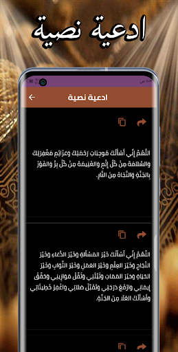 دعاء ختم القرآن الكريم