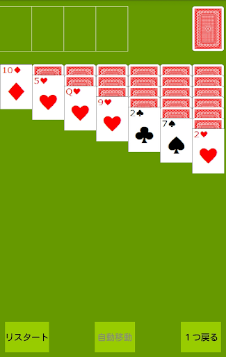 Android application ぷちプロシリーズ（１２） ソリティア screenshort