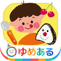 たべもの手遊び 幼児向け美味しい食べ物手遊び Efarmoges Sto Google Play