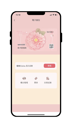 Android application Salon De Inanna screenshort