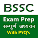 BSSC CGL Exam Prep with PYQ - Androidアプリ