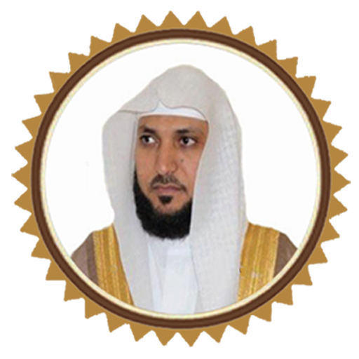 قرآن جزء قد سمع للشيخ المعيقلى logo