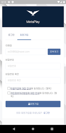 MTY Wallet Screen 2